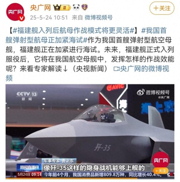 永星速配 福建舰“作战更灵活”到底有多灵活 电磁弹射赋能质变