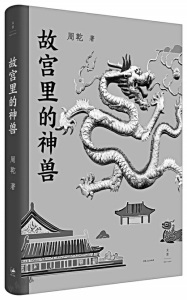 宝利配资 宠物神兽——鸽子